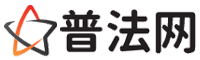永州普法网-永州法律咨询,永州婚姻律师,永州离婚律师,永州房地产律师,永州刑事辩护律师,永州律师事务所排行榜